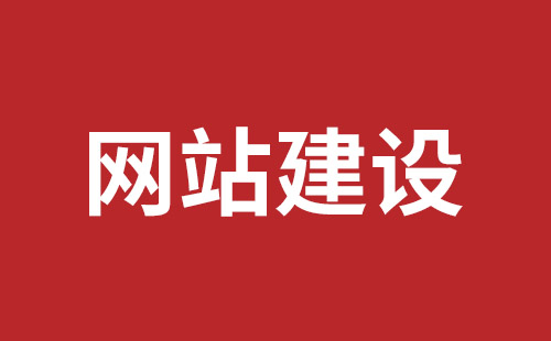 成都網(wǎng)站開發(fā)一般要多少錢