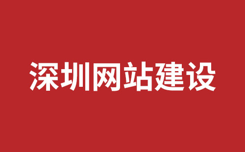 成都網(wǎng)站推廣