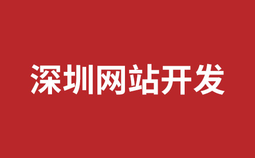 成都網(wǎng)站制作那個(gè)比較好