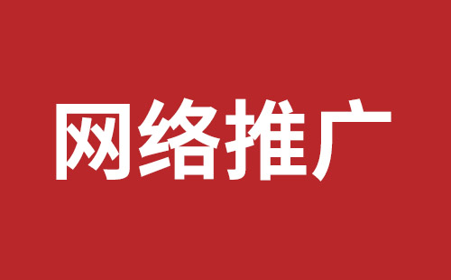成都推廣要多少錢(qián)