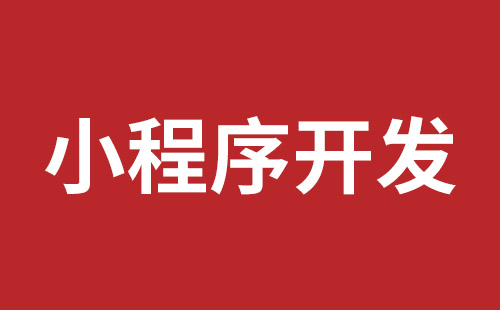 成都網(wǎng)站開發(fā)那個比較好