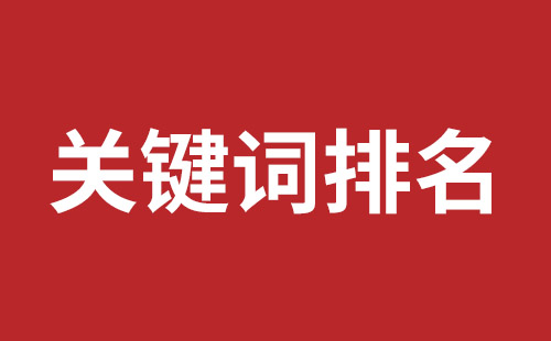 成都推廣那個比較好