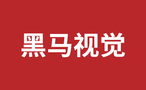 成都網(wǎng)站推廣